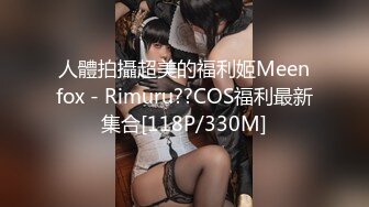 外站新流出高级写字楼蹲厕偷拍搞不懂这穿耐克鞋眼镜美眉为啥要反蹲位嘘嘘