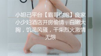 重磅！绝色尤物 美的无懈可击~【蕾娅】终于露了 裸身摇摆 (2)