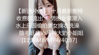 长腿巨乳可爱女友系极致性感诱惑