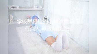 韩沐沐与巨根的激情火花