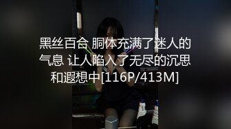 [HD/2.1G] 2023-03-07 MFK-0051姐夫成为我的人吧