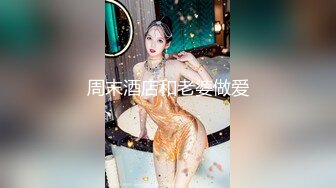 魔鬼身材巨乳性感美女，抖音小网红，极高颜值太美了