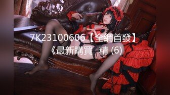 ✿超人气女神✿ 极火爆高颜值女主播汝复出线下约啪▌小草莓▌