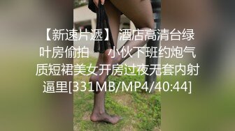 娱乐城女厕偷拍 马尾辫大眼睛美女 肥美的阴唇 整齐的穴毛