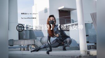 [MP4]STP29199 极品好色尤物！新人下海美女！性感情趣装黑丝，紧致小穴美臀，翘起屁股手指扣入，道具猛捅自慰 VIP0600