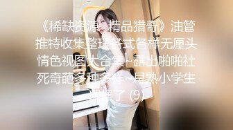 色情主播 带少妇下海 (2)