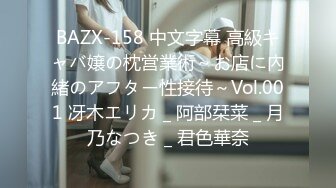 新人AVDebut AV女優「本多由奈」本名「伊藤あすか」23歳