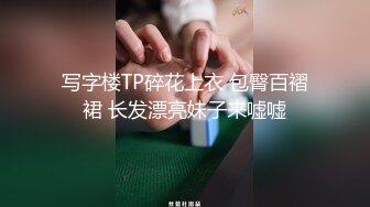 制服鄰家型小姐姐,清純又可愛,被男友無限把玩,摸著J9愛不釋手