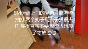 极品大奶霸【大学生兼职车模】，火爆身材颜值，哥哥我好痒快来帮我摸奶奶好吗，妈的，这么顶！