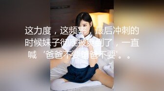 甜美笑容嬌羞可人的清純系美少女初出鏡