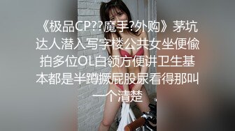 ✨性感少妇人妻✨ 尤物小娇妻被四人轮流操 让老婆画着精致的妆容去接待不同的男人 彻底的展示她淫贱的样子 (2)