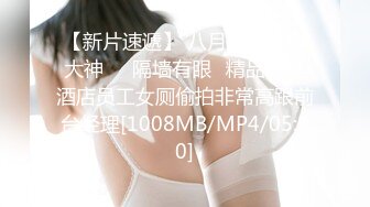 [MP4]【国产AV荣耀❤️推荐】天美传媒品牌新作TM0163《亲兄弟换妻4P》你操你的弟妹 我就操我的嫂子