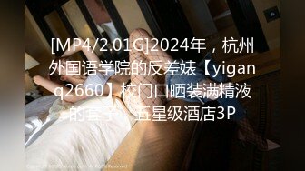 【闻闻酱】纯欲少女校花级美女无套约啪，快看这粉嫩的小菊花，翘起白白的玉臀，真想插进去爽一下 (3)