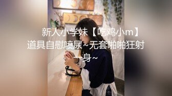 【男科圣手李大夫】药店女店员，上班期间用大黑牛自慰，时不时有客人来，玩得就是刺激，真实 (2)