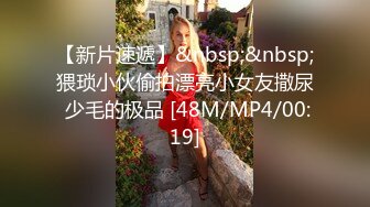 【自整理】P站NickYeva 屁股上纹个小舌头 太骚气了   最新大合集【57V】 (32)