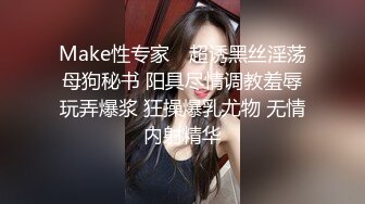 被隔离的超级M女没办法自己调教自己