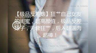 自录无水~模特身材~P2【小月玥】高跟黑白丝袜~骚舞掰穴~肥妹鲍鱼~性感肥臀【23V】 (12)