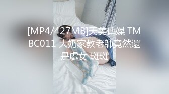 TS系列大奶奈奈开档性感黑丝袜认真口活被操的表情很是享受主动射脸上