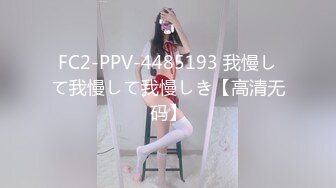 色女裁缝的量身服务 001