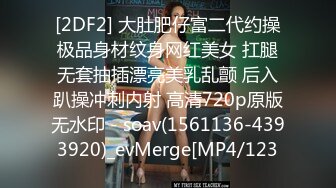 《极品CP☀️魔手☛外购》美女如云热闹商场全景偸拍~女厕各种大屁股小姐姐方便~好多气质小姐姐撅着大腚哗哗尿量充足 (2)