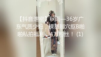 性感女神 杨晨晨 白色带图案旗袍服饰 江南风韵茶艺主题拍摄 女神姿态摄人心魄[87P/668M]