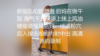 爱上人夫的小区太太