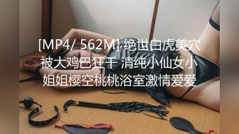 顶级精品！维拉舞团风骚气质小姐姐【瑶瑶】加密特五期，各种情趣透视露毛露奶劲曲热舞，表情抚媚挑逗看硬了 (15)