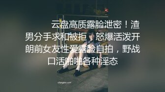 [MP4]眼镜妹 清纯小萝莉 鸳鸯浴口交啪啪 娇小玲珑抱起来狂插征服感十足