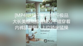 其他传媒，蜜室桃脱第3期束缚地狱