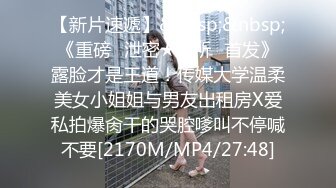 性感风骚美女内裤被扒光 