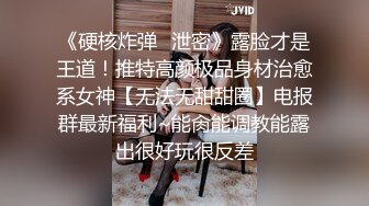 【狗子与我】 带眼镜的大奶妹宝儿爽丝袜诱惑露奶特写BB口交操B大秀！