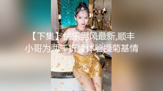 退圈女神归来！王动御用招牌女神模特【甲乙丙我姓丁】最新解锁推特自拍大胆露出全套