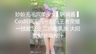 TT-008-鲍鱼游戏-孟若羽