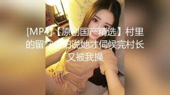 ★☆福利分享☆★火爆全网泡良达人J先生约战极品身材的美女职员