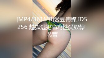 【新片速遞】 【顶级性爱❤️极品推荐】外围女神猎杀者『91斯文禽兽』震撼新作-约炮黑丝豪乳女粉丝 3P双插前怼后操 高清720P完整版[1530M/MP4/57:24]