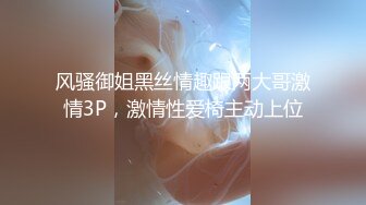 流出酒店偷拍短裤男下午搞少妇舔扣草样样精通被骚货搞得杀猪似嚎叫