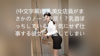 萝莉社 女大学生勤工俭学送外卖 樱花小猫