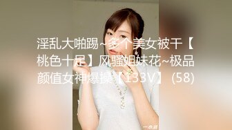 猥琐男送公司女同事回家 途中迷晕拖回住所MJ玩弄 无套内射