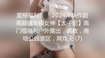 [MP4/ 157M] 户外野战00后学生妹四眼妹子长得好纯，今年刚满18岁，紧身牛仔裤，长得太嫩了 (1)