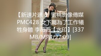 [MP4/411MB][王者泄密] 黄颜色短发美女被操到身体抓狂语无伦次