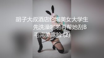 【AI换脸视频】刘亦菲 女领导视察工地被老头下药强暴