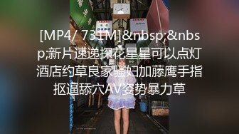 【新速片遞】&nbsp;&nbsp;极品车模骚女！好久没播了！酒店炮友大战，3小时激情不断，各种姿势爆操，B多操肿了，美女极度淫骚[1.36G/MP4/03:17:53]