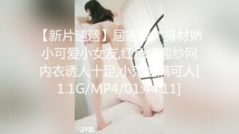 后入南京妹纸