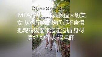 尤物级美女上司训斥下属这大奶子饱满鼓胀还有丰满撩人娇躯抓住机会抱紧猛力亲吻揉捏啪啪狠狠抽插碰撞