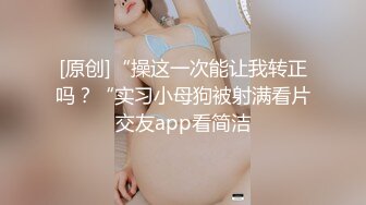 糖心Vlog 御梦子 世界杯之肉体补偿