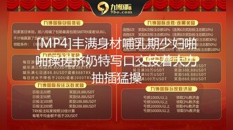 童颜巨乳-爹咪DemiFairyTW第19 20号作品连体网衣精油清洁妹又纯又欲