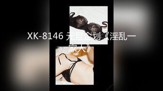 高画质偷拍高质量情侣酒店开房打炮，百里挑一的高颜值女生，丰满白皙的身材，男友的各种姿势深插