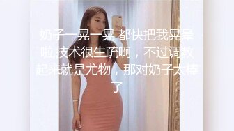 厦门极品身材的女营销 赵思曼 的销售秘诀！为了业绩给客户发自慰视频 还配合金主做爱！