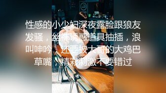 女神泄密！演员、模特于一身极品高颜女神【王馨瑶】万元福利全集，浴缸全裸露逼露屁眼抹油超大尺度 (3)