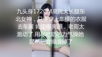 私享新台酒店偷拍反差瘦小生猛小伙操哭丰满巨乳女炮友